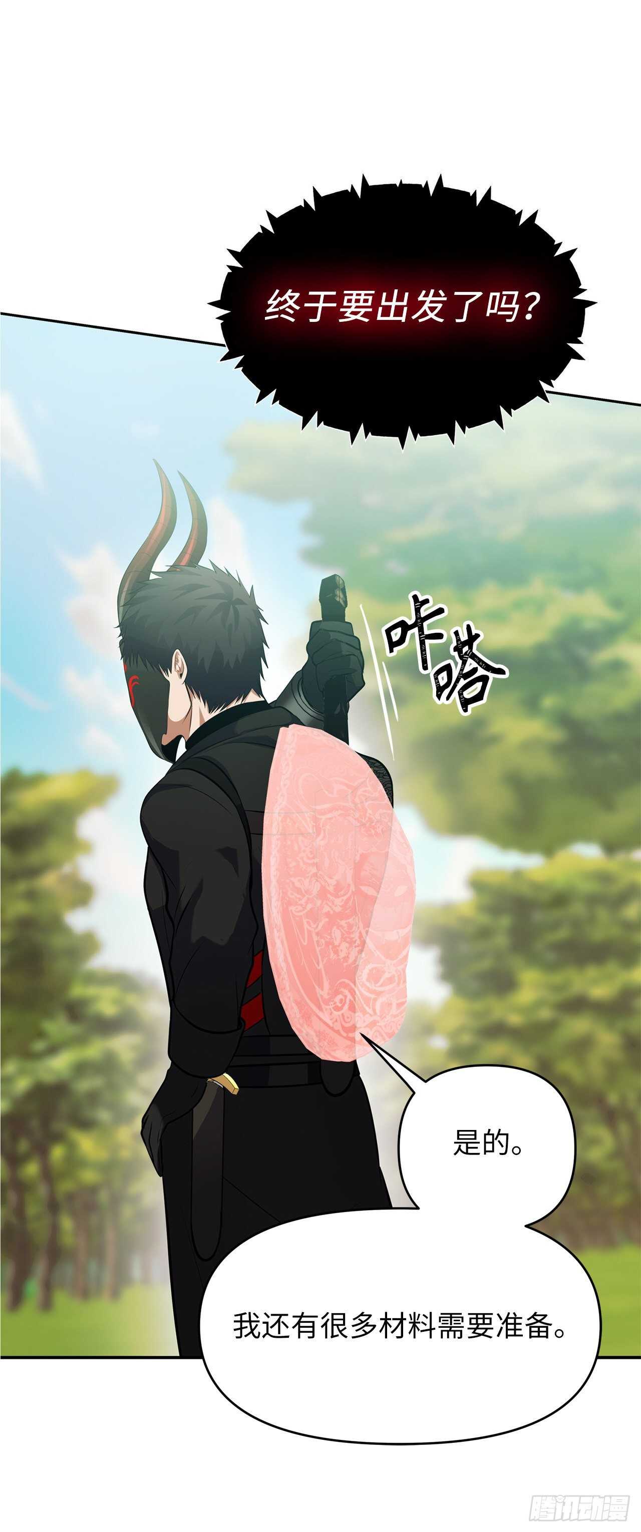 56.得力的帮手20