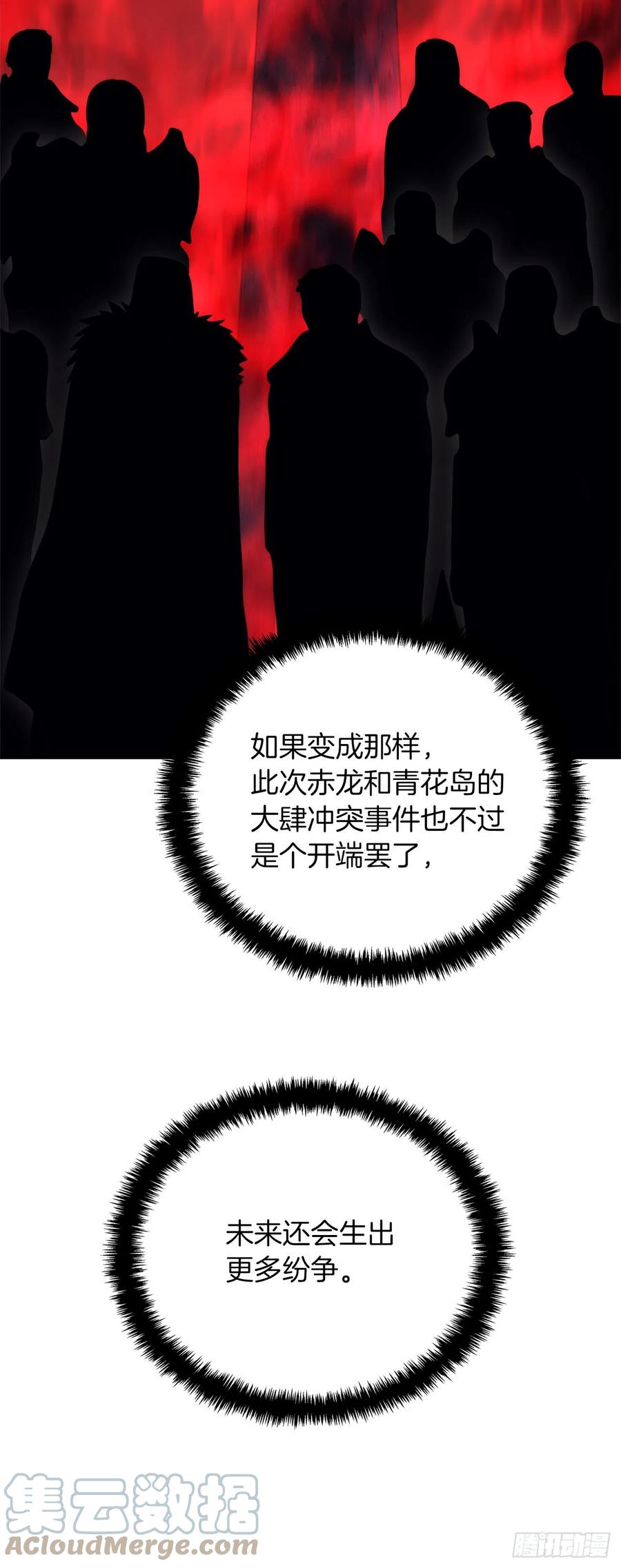 91.是时候唤醒神兽了15
