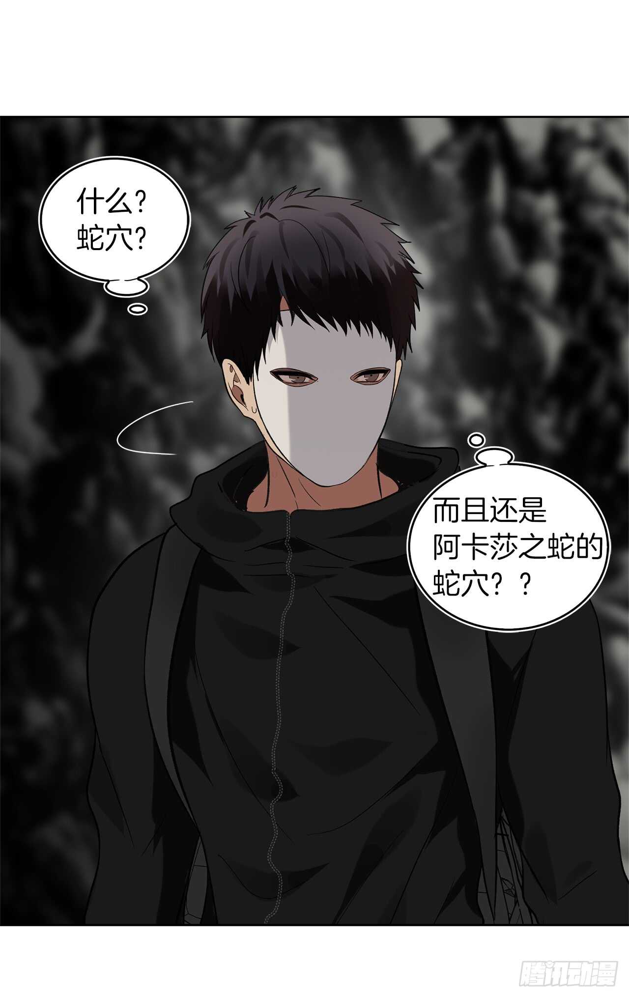 22.趁乱搅局！29
