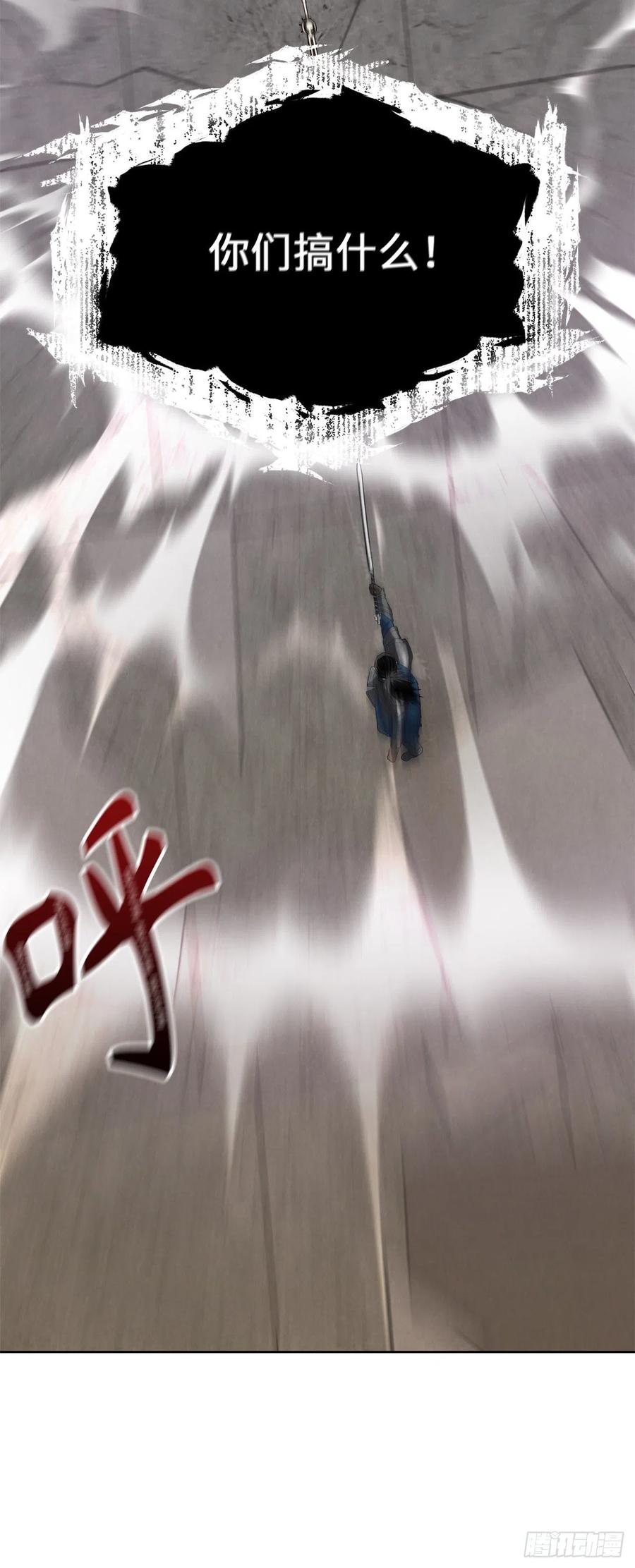 80.救子心切的刀武神73