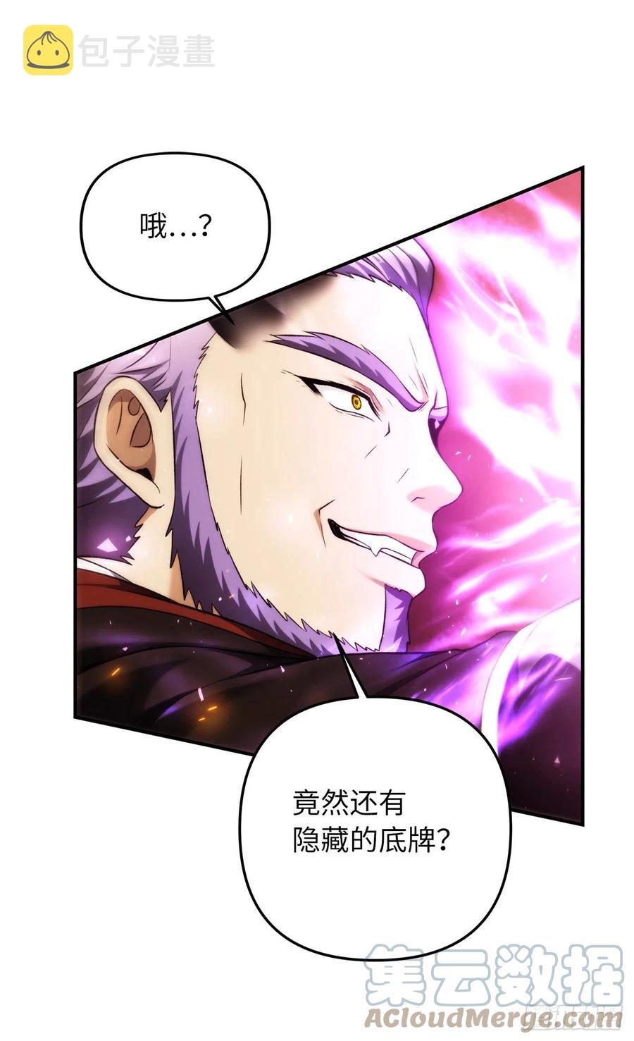 96.出发前的最后训练51