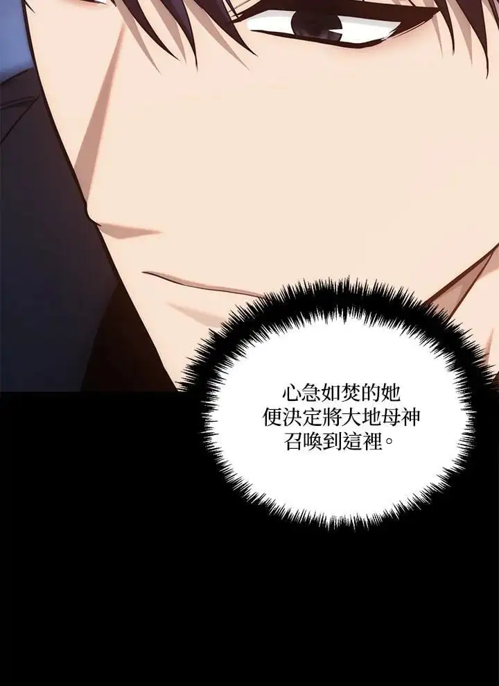 第160话58