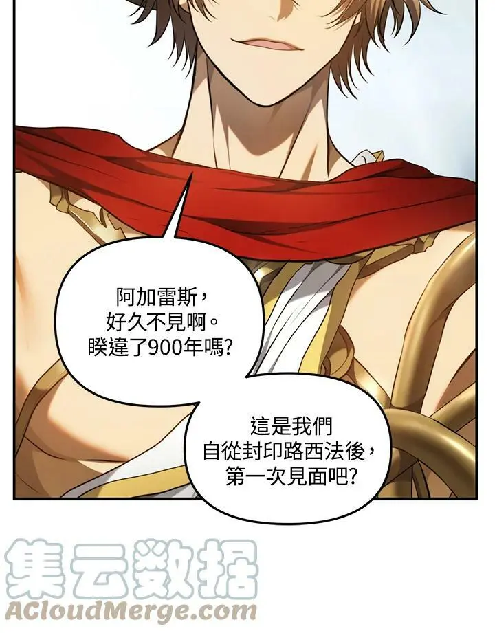 第139话20
