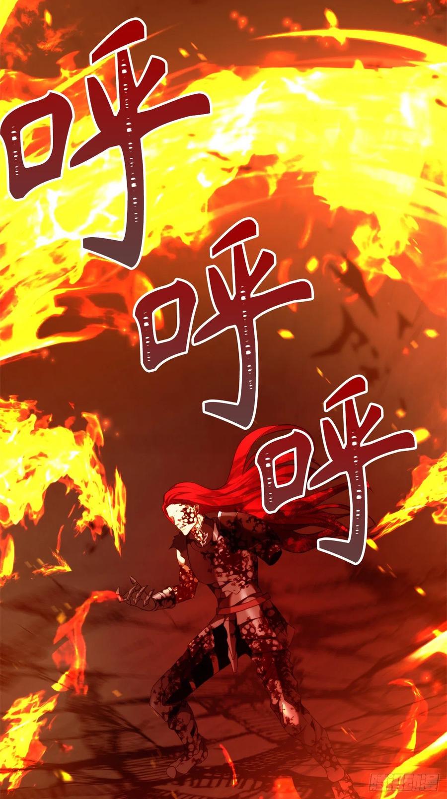 88.狼狈的火拳34