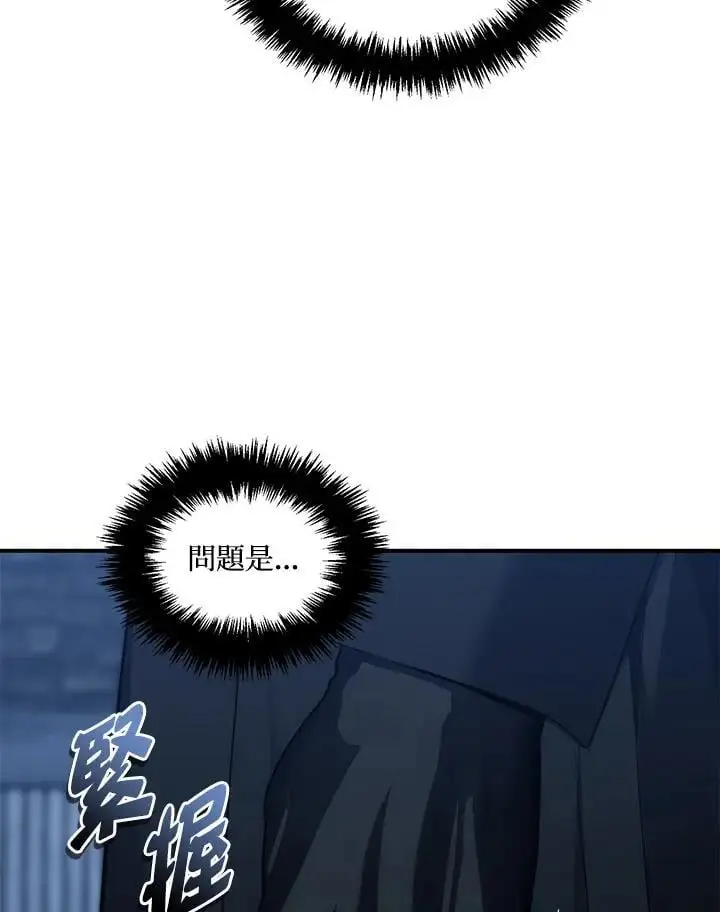 第159话74