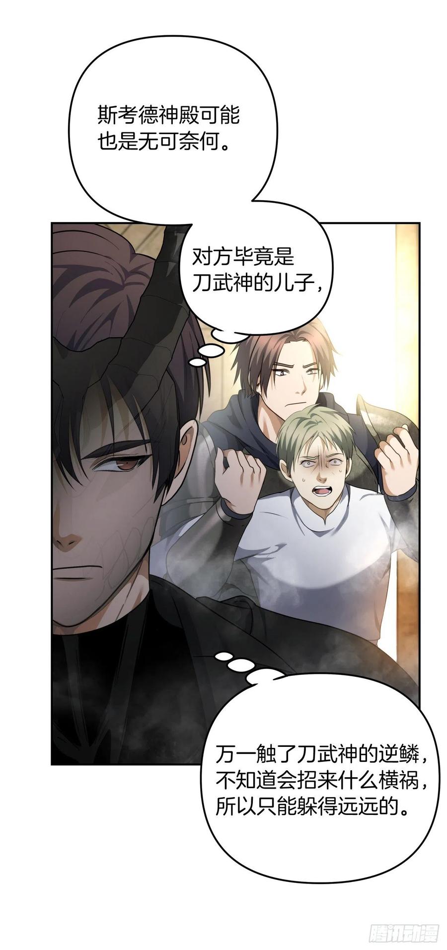 79.重要的筹码52