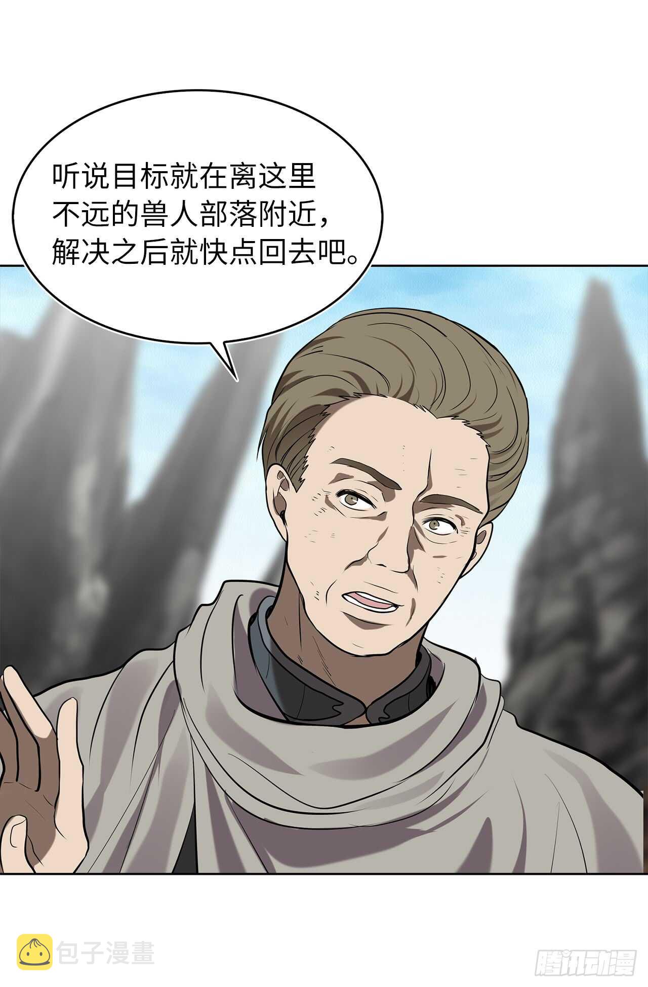 23.我们要复仇！32
