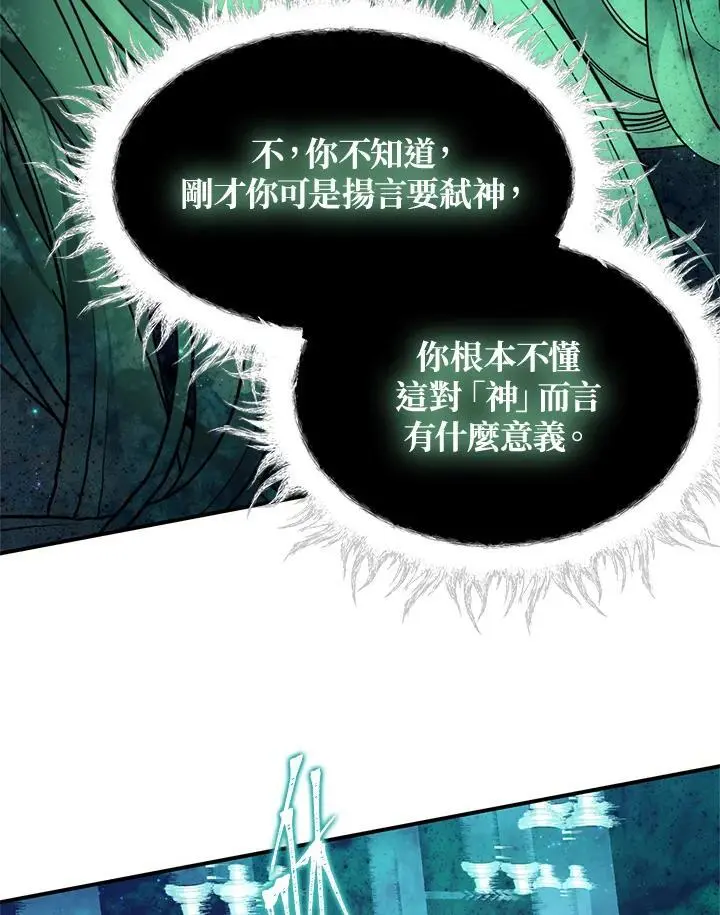 第161话82
