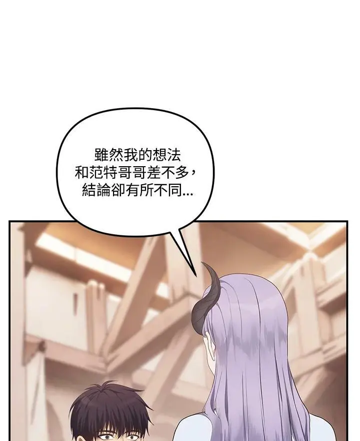 第141话7