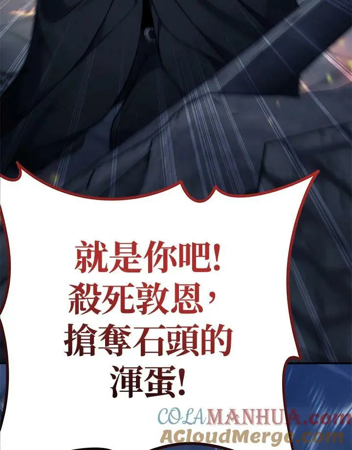 第151话128