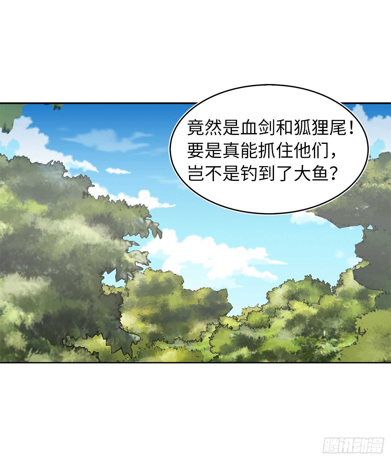 19.分开是最好的选择6