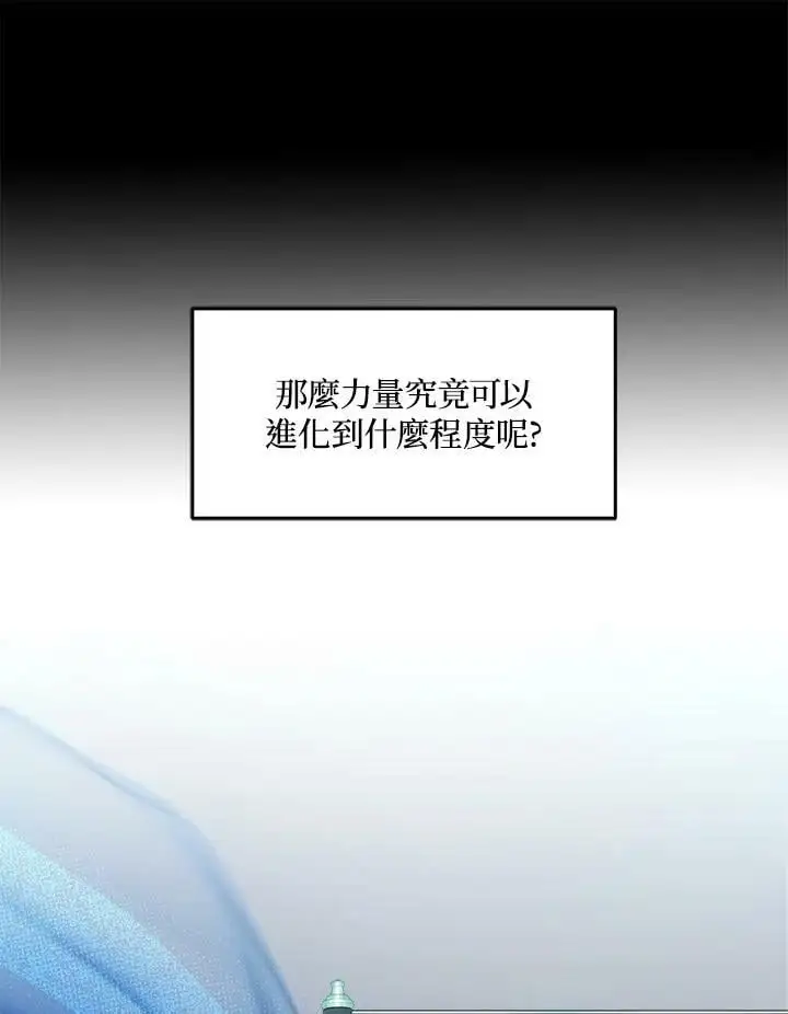 第139话62