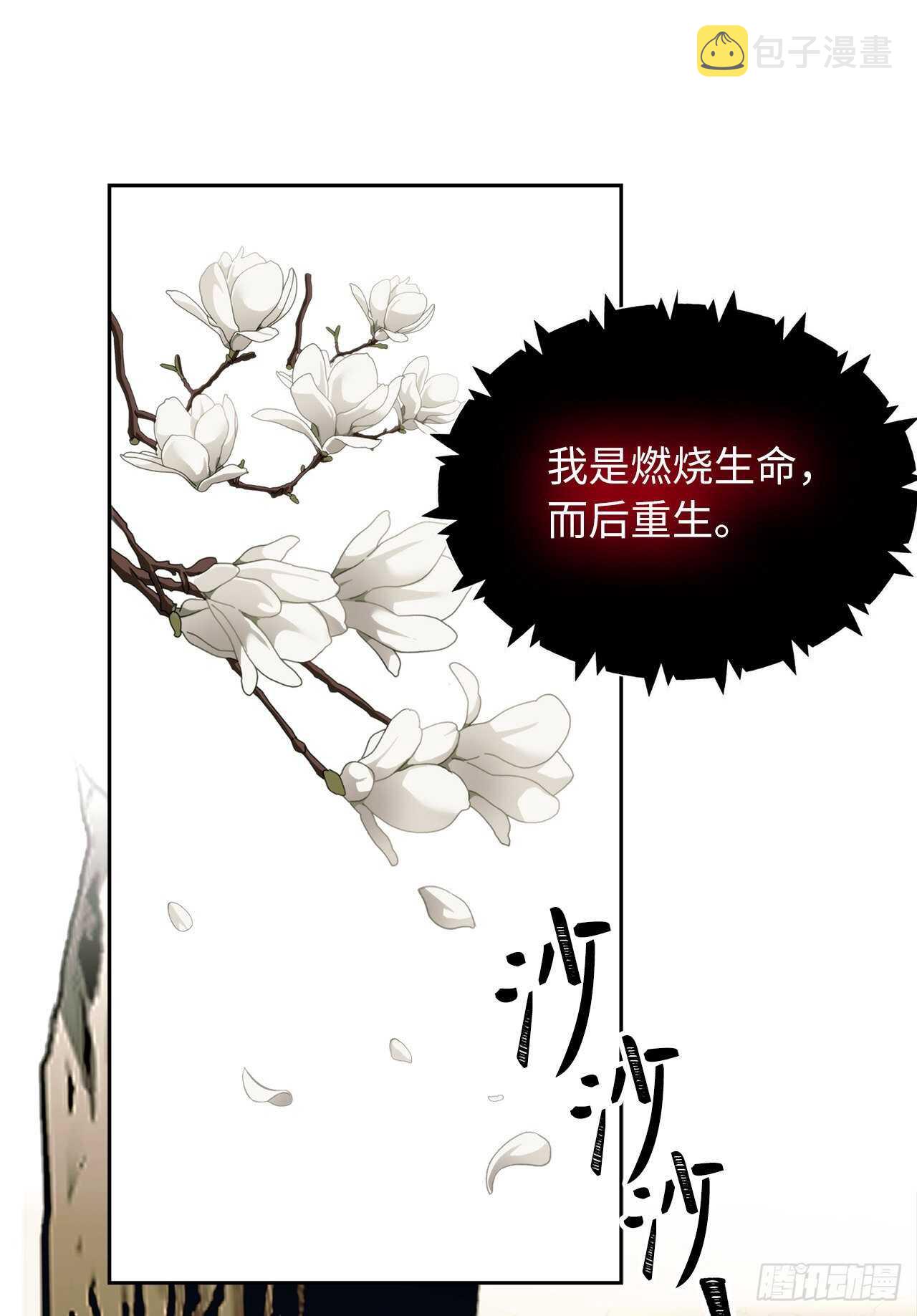 55.取得神兽的信任9