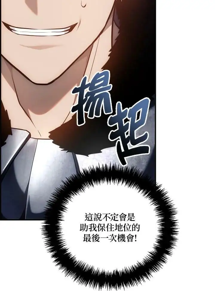 第152话87