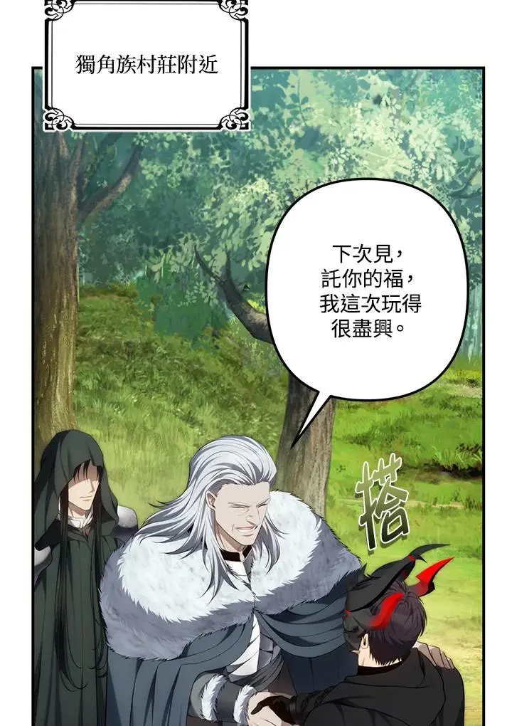 第158话37