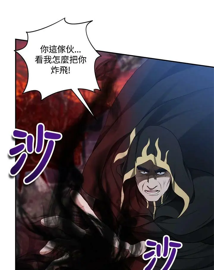 第136话90