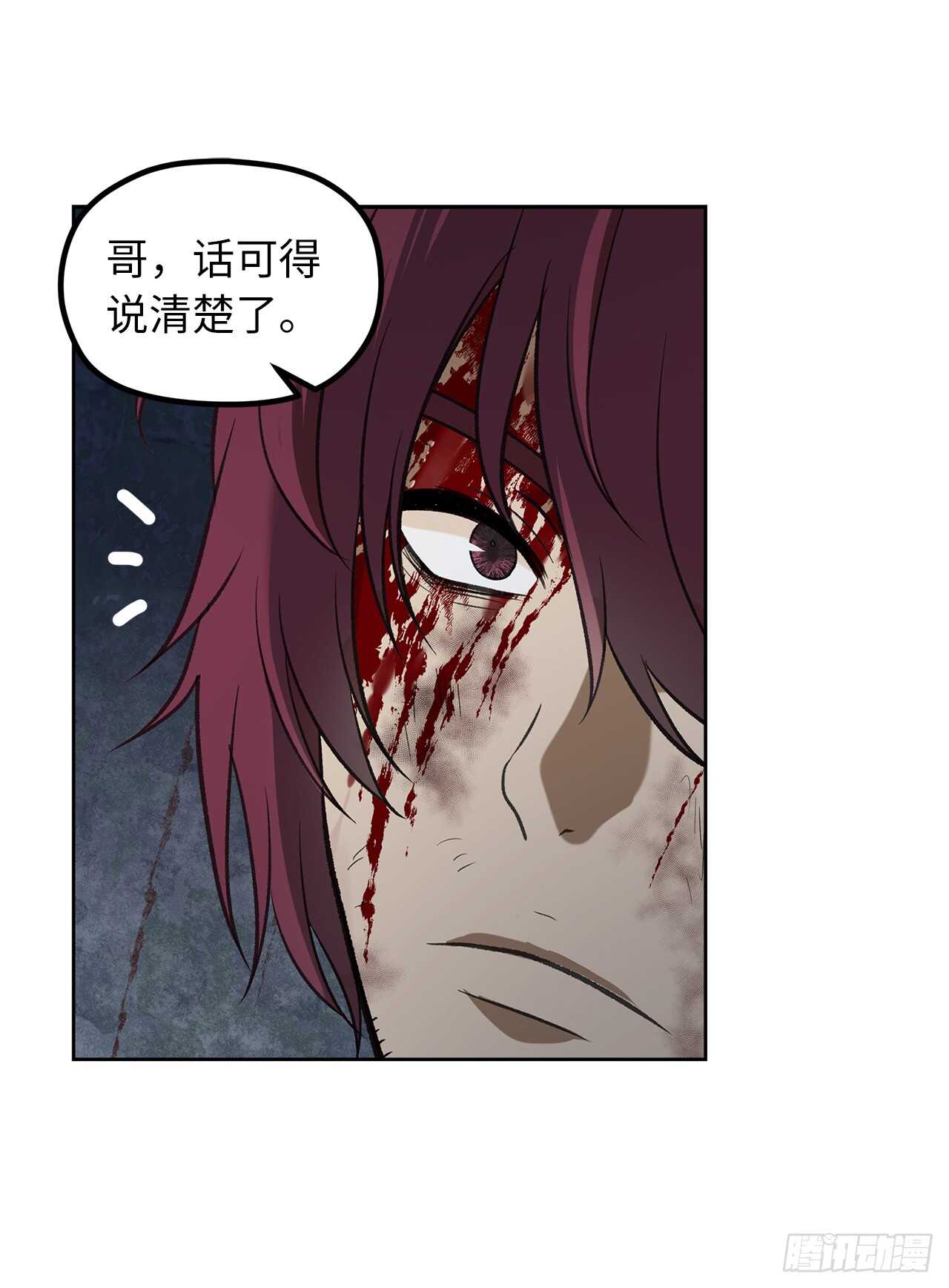 31.穷途末路6