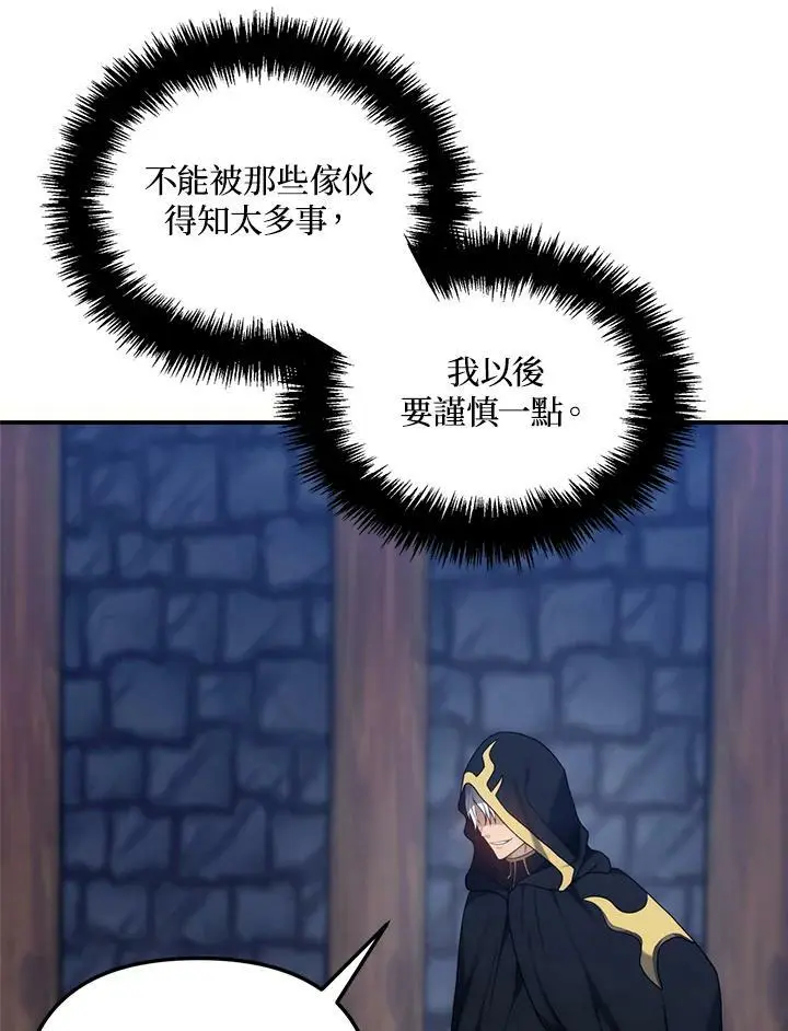 第150话113