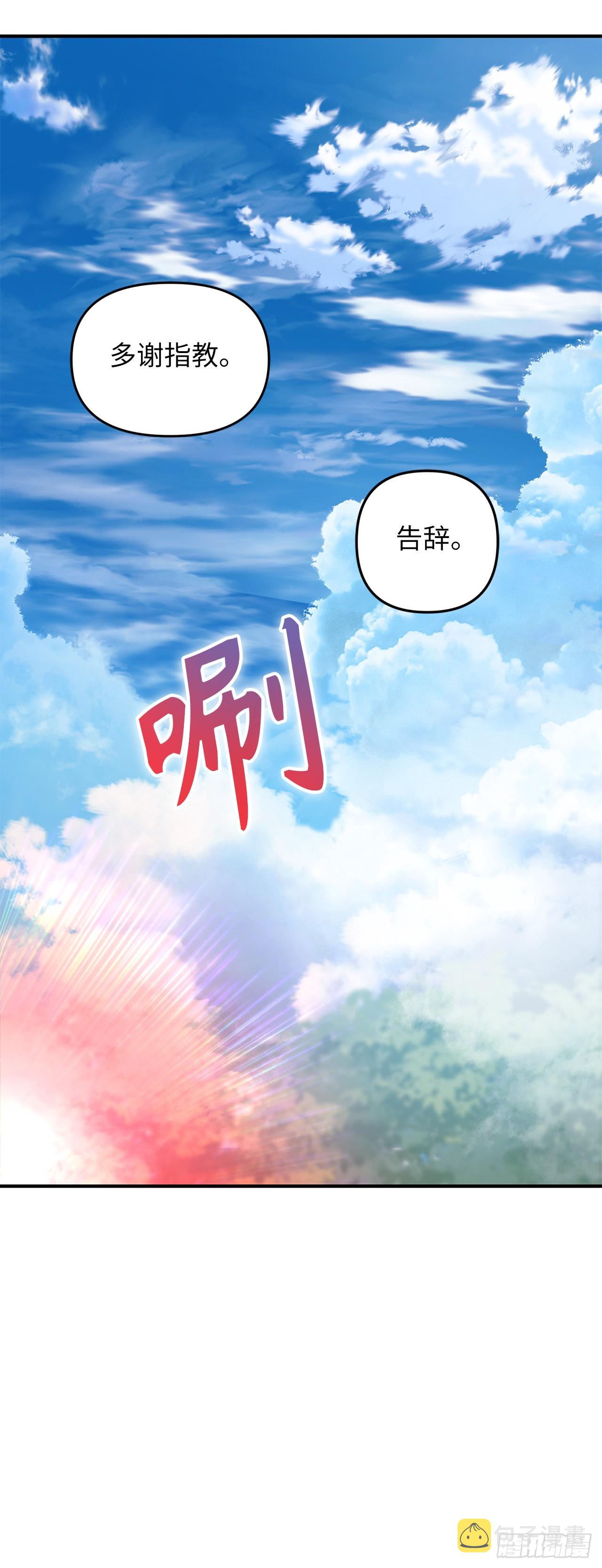 118.成为美猴王的后裔77