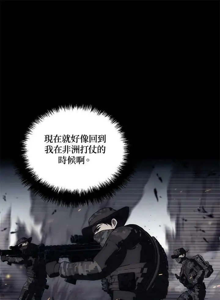 第147话27