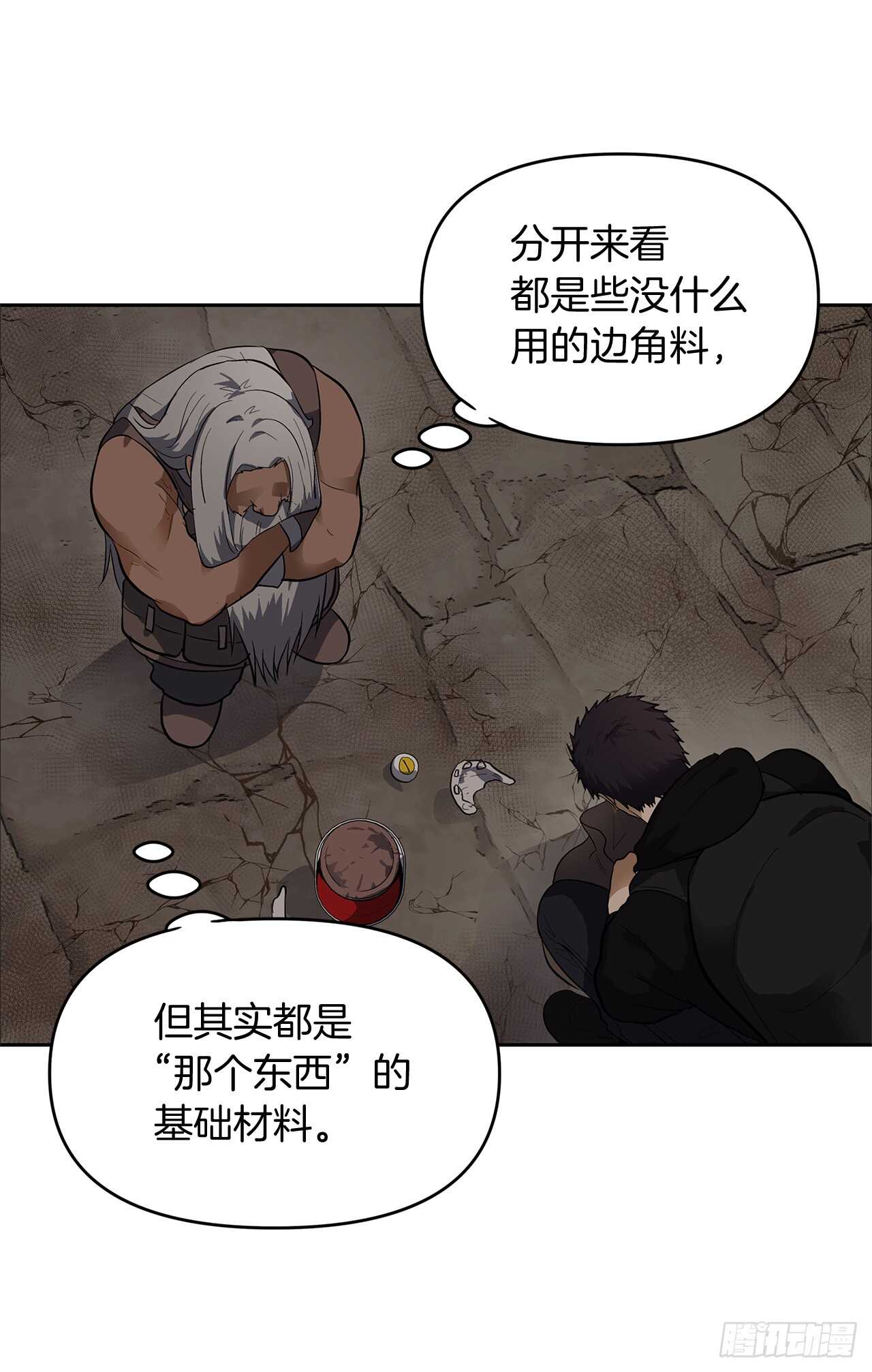 39.遗失的重要之人40