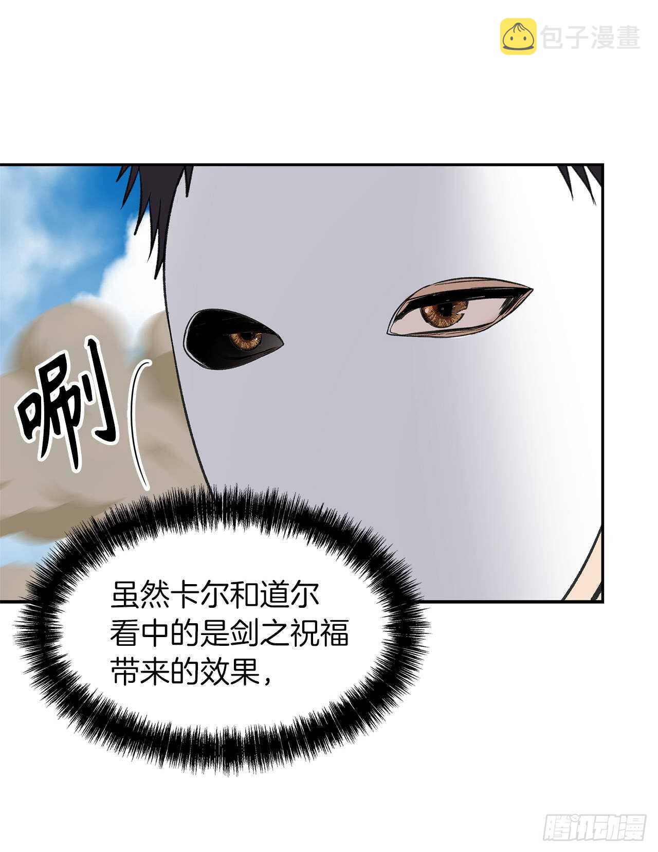 35.这才是真正的较量19