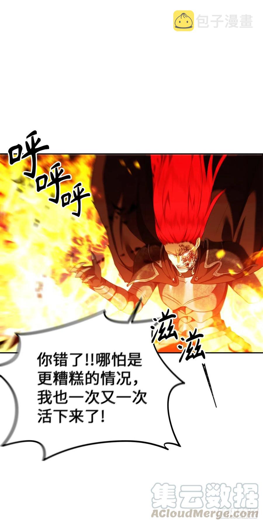 87.这里所有的人都得死72