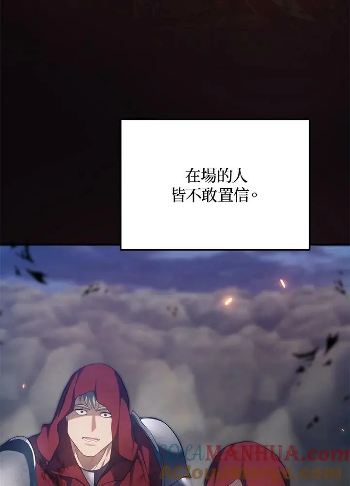 第156话92