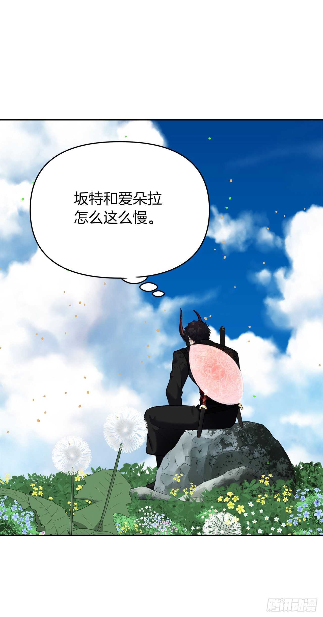 52.找回凤凰蛋13