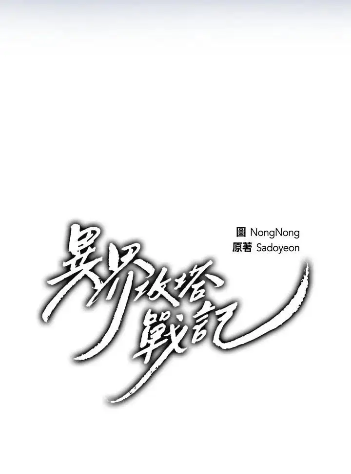 第160话38