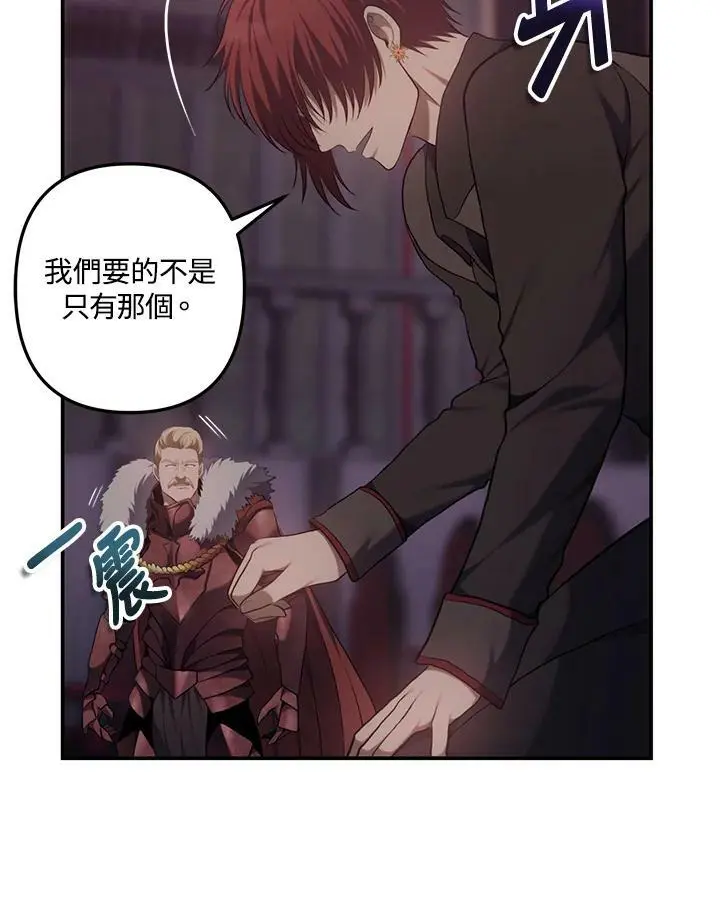 第145话73
