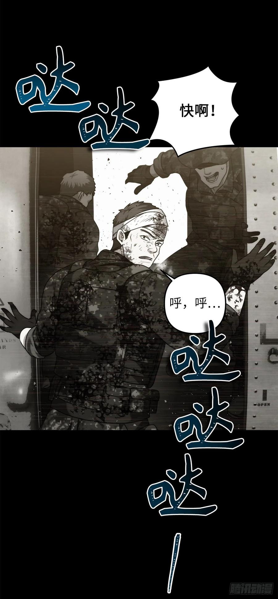101.备受关注的玩家17