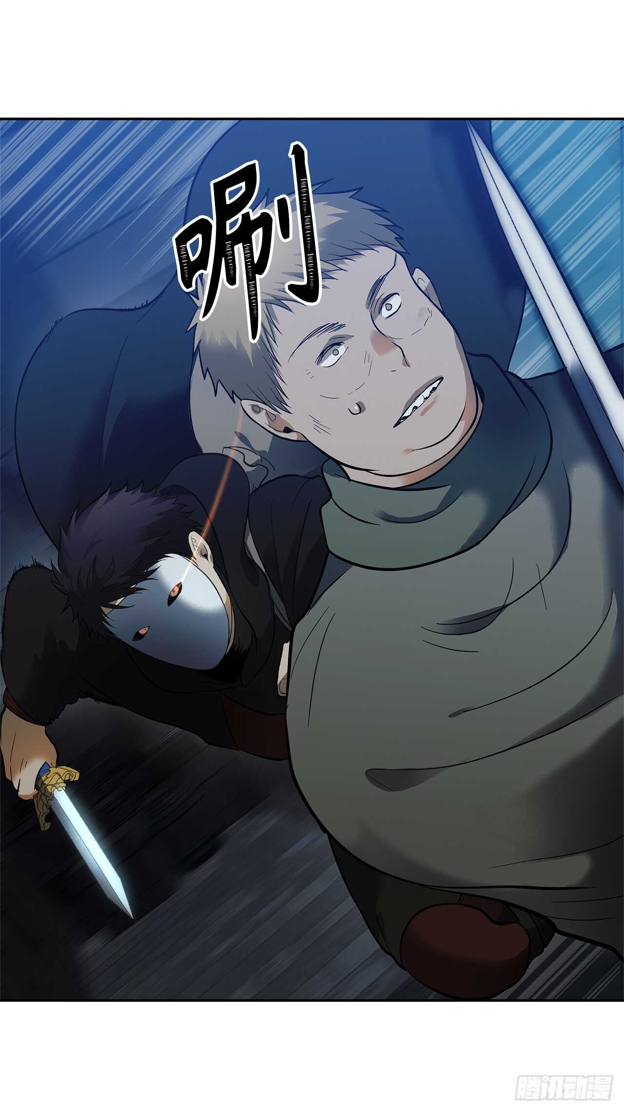 41.夜袭铁匠铺42