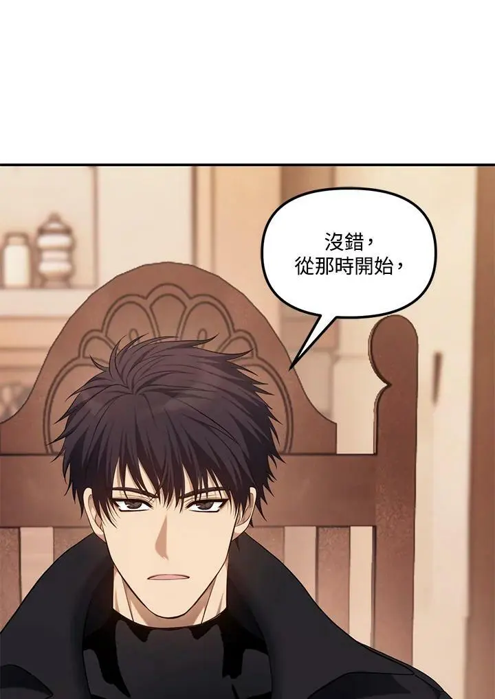 第141话91