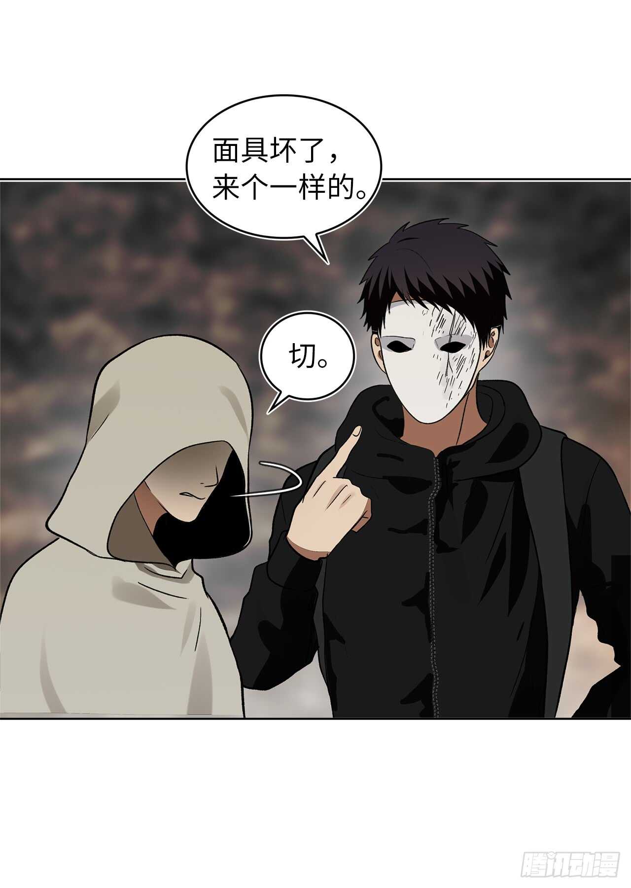 17.最会讲价的人46