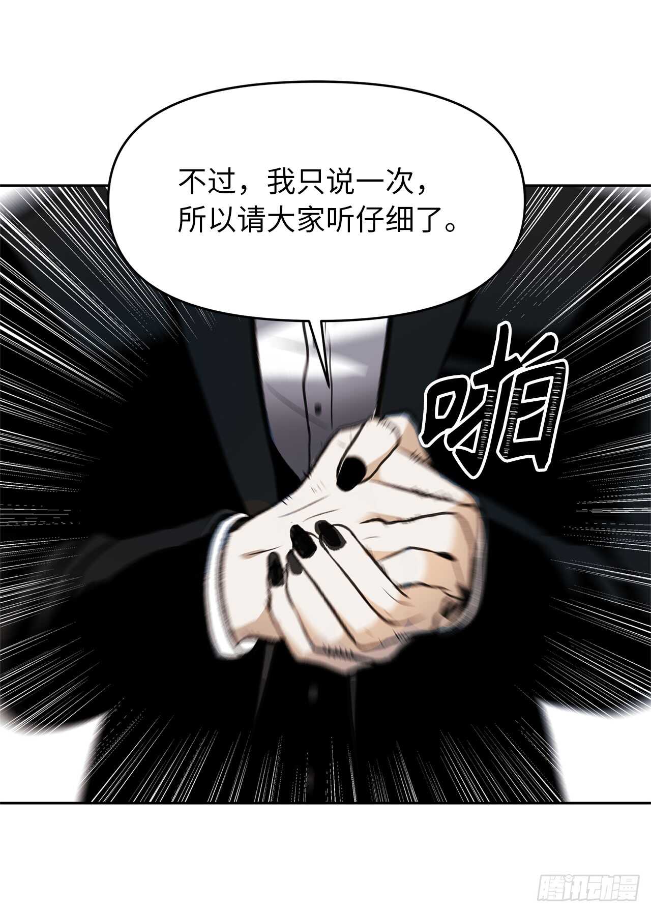 46.登塔前的试炼59