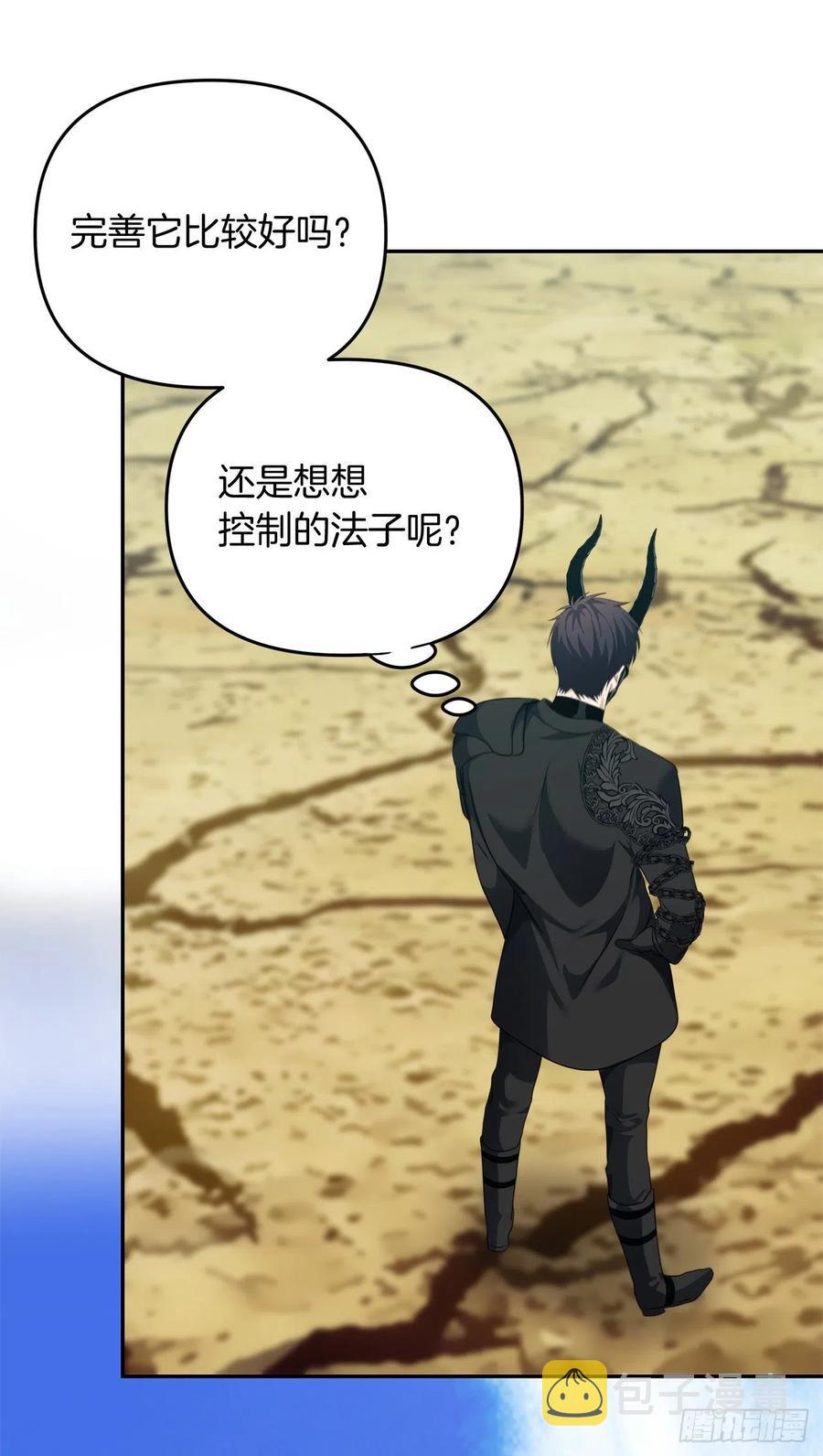 78.恶魔为什么要给我传话？37