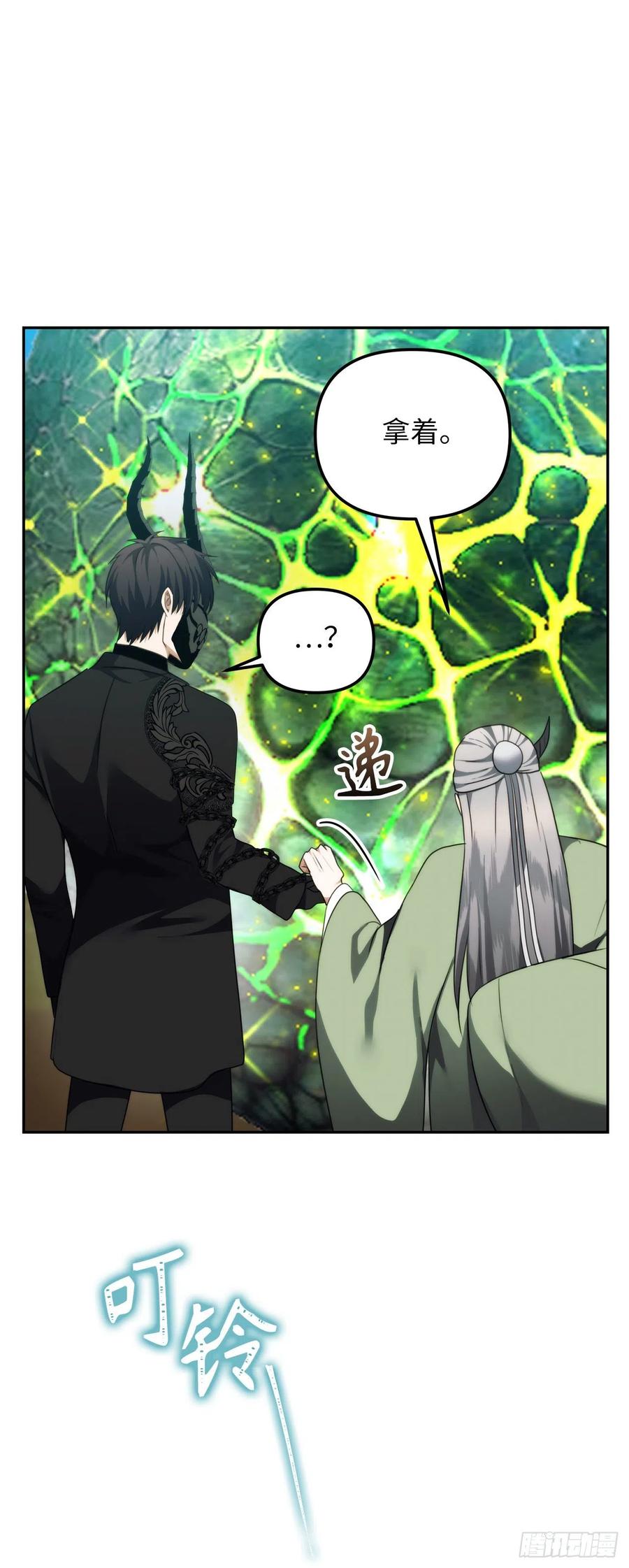 91.是时候唤醒神兽了59