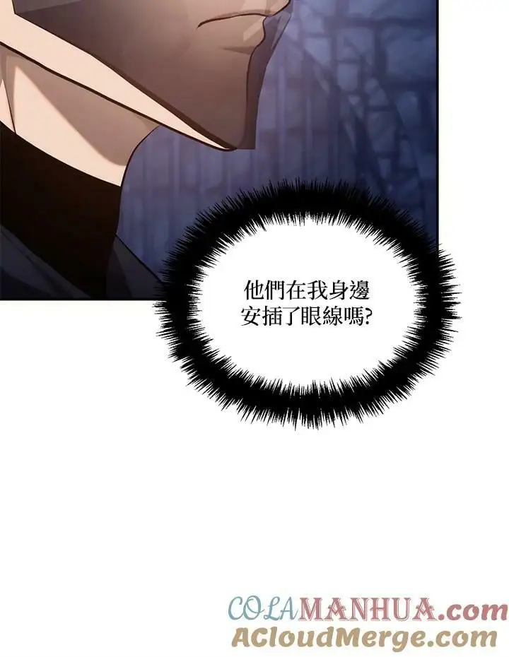 第150话112