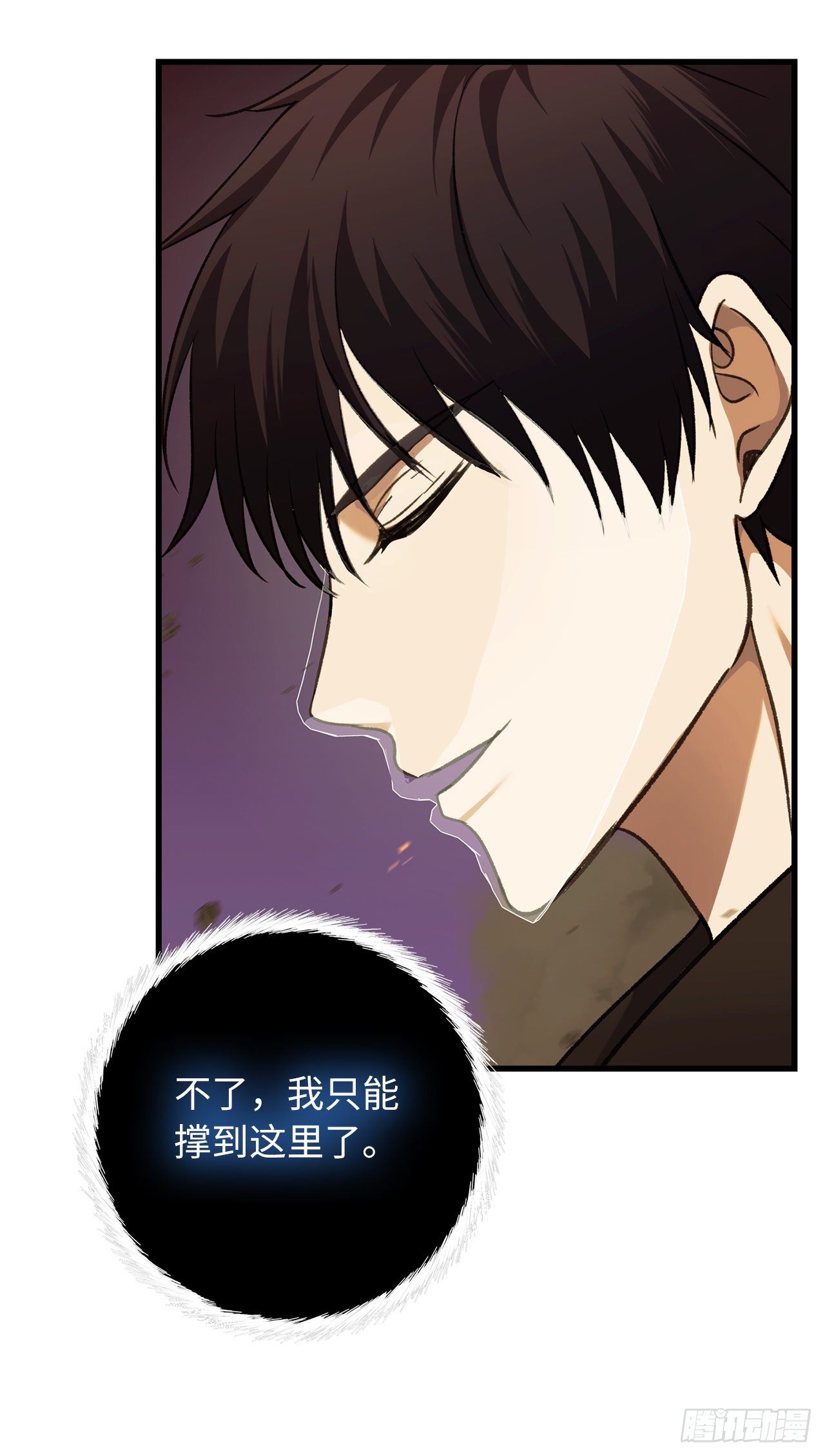 107.酣畅淋漓的对战50