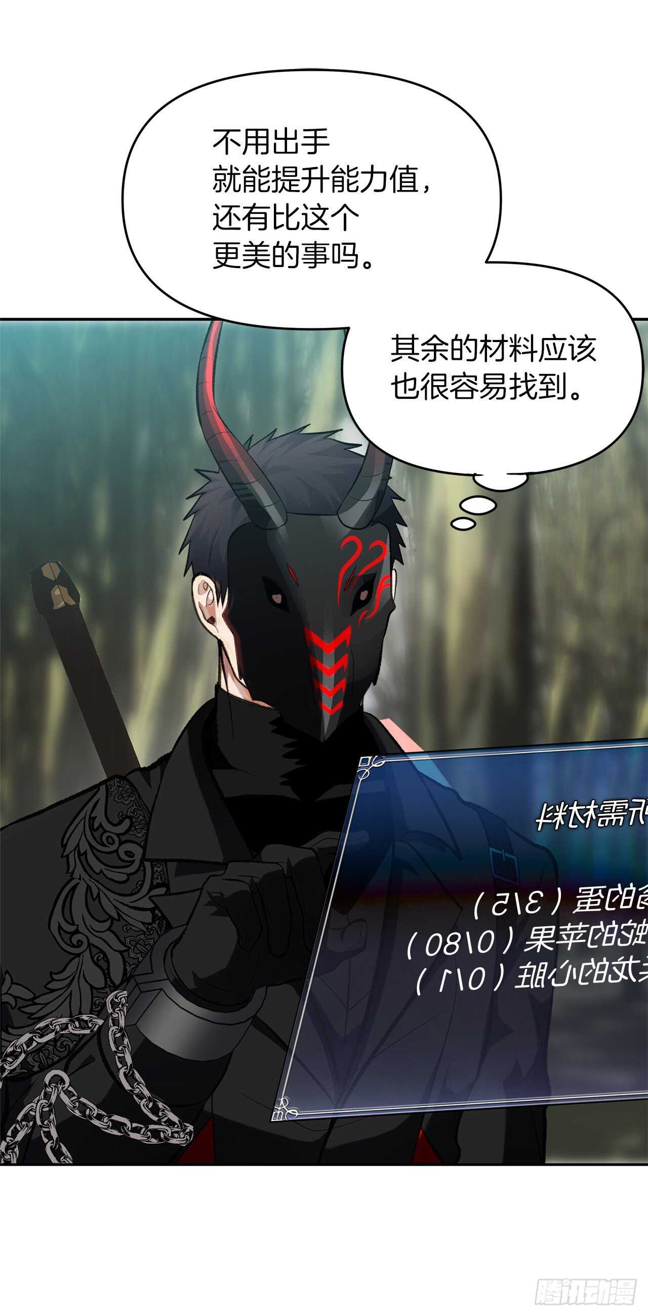56.得力的帮手43