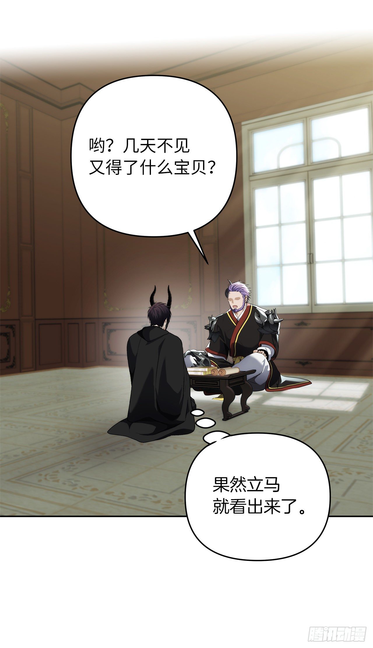 74.挑战路上的良师益友26
