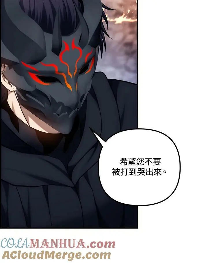 第152话52