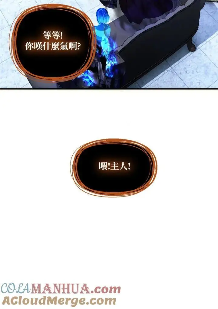 第158话96