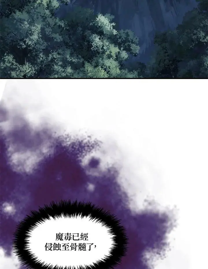 第152话17