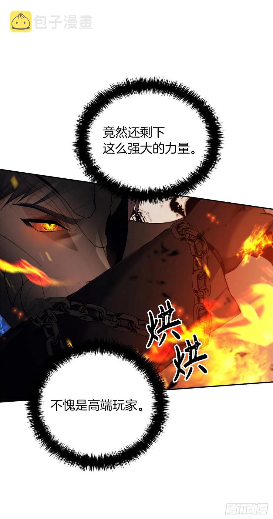 87.这里所有的人都得死73