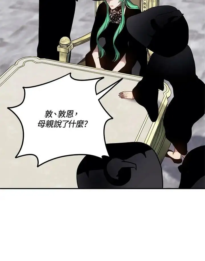 第148话126