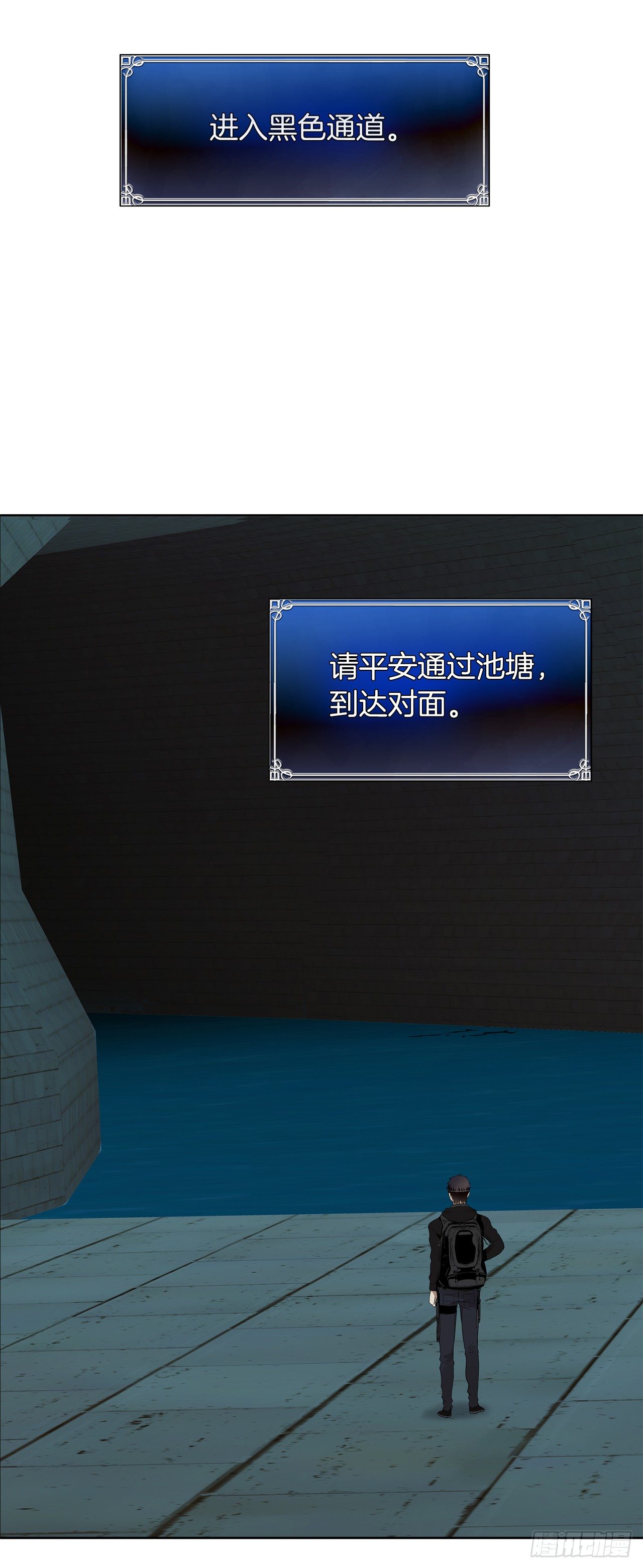 7.进入地下城41