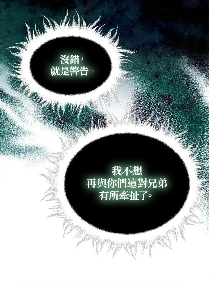 第161话51