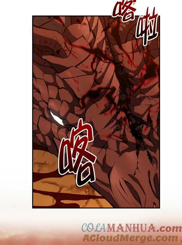 第146话48